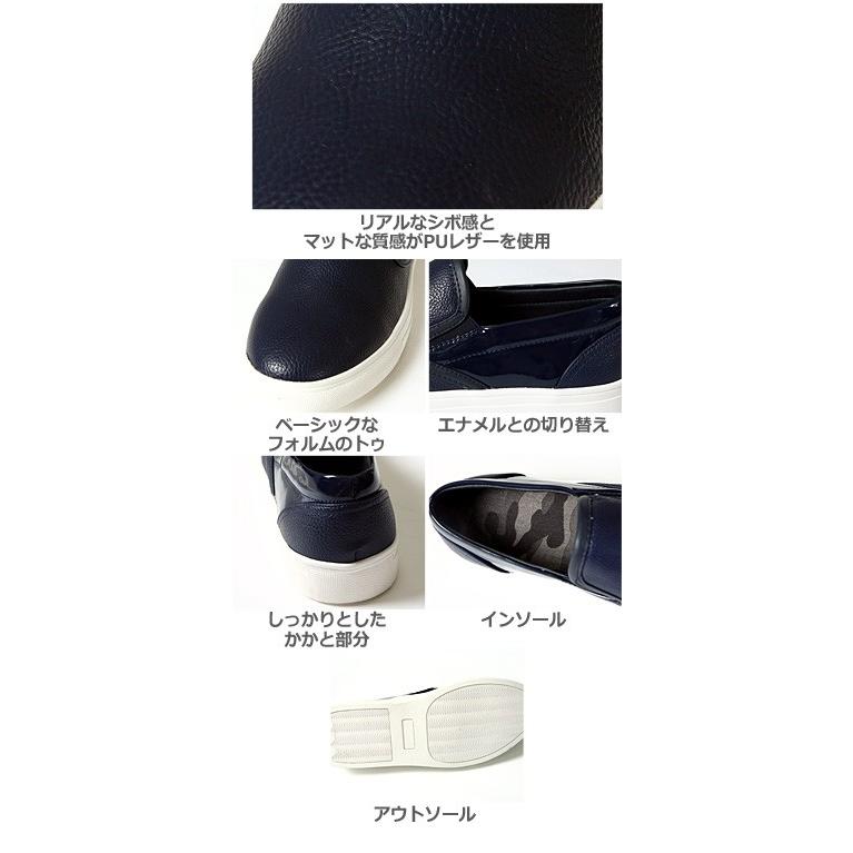 スニーカー スリッポン PUレザー  レザーシューズ ローカット メンズ 靴 スリッポンスニーカー | improves | 02