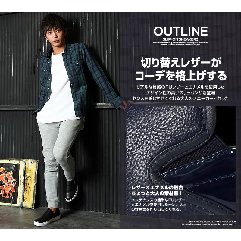 スニーカー スリッポン PUレザー  レザーシューズ ローカット メンズ 靴 スリッポンスニーカー | improves | 05