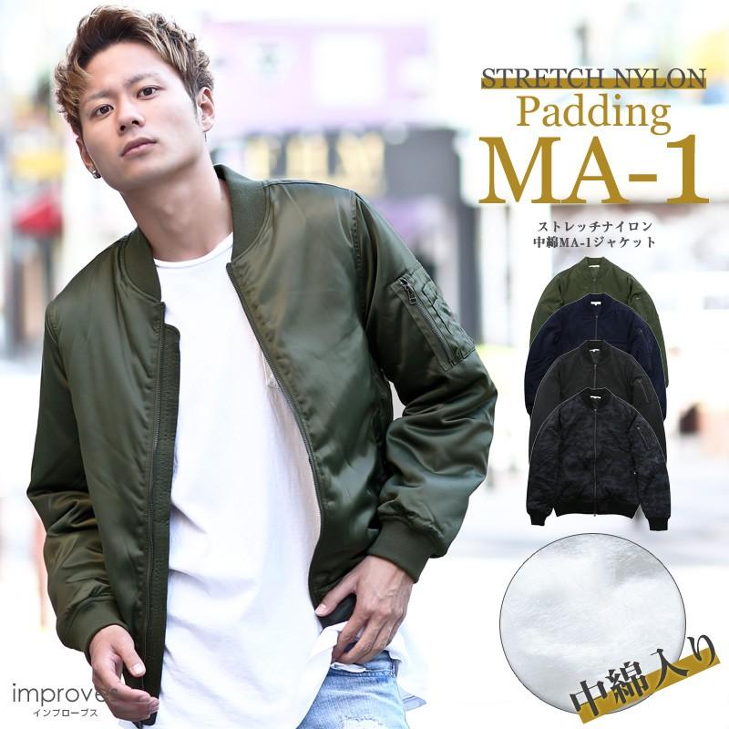 ジャケット メンズ アウター ｍａ １ 中綿 ミリタリージャケット ブルゾン ｍａ１ フライトジャケット 防寒 Improves インプローブス 通販 Yahoo ショッピング