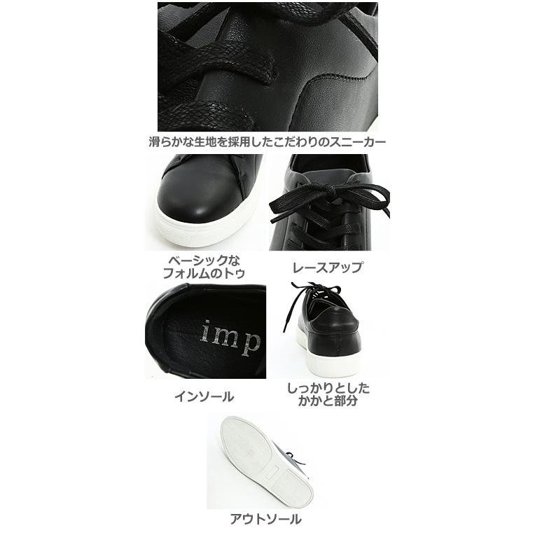 スニーカー メンズ ＰＵレザー  レザーシューズ 靴 レースアップ ローカット カジュアル | improves | 02