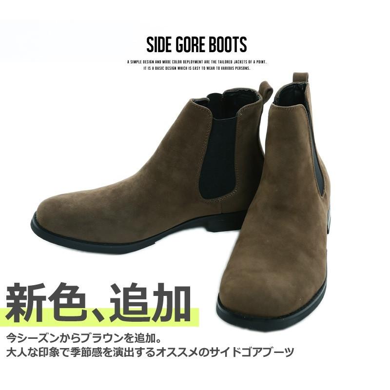 ブーツ メンズ サイドゴア ショートブーツ 靴 スエード フェイクスウェード ワークブーツ | improves | 01