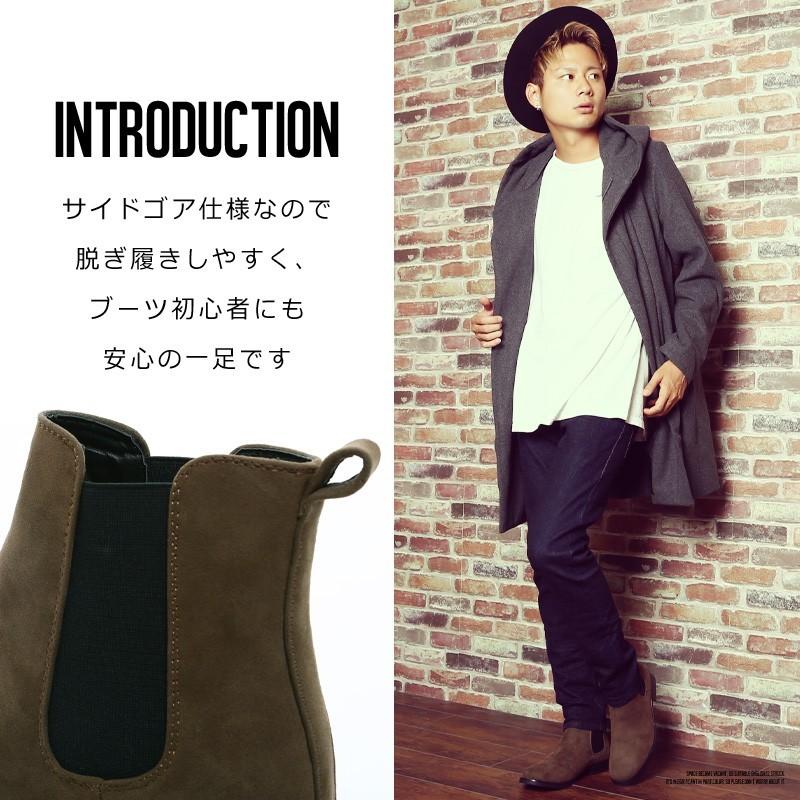 ブーツ メンズ サイドゴア ショートブーツ 靴 スエード フェイクスウェード ワークブーツ | improves | 02