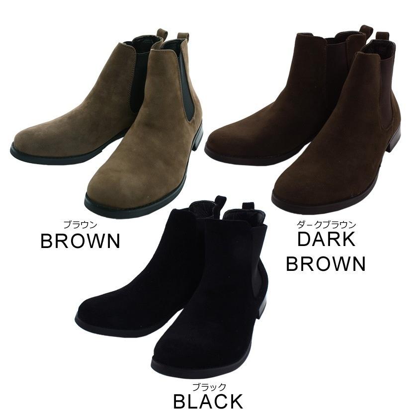ブーツ メンズ サイドゴア ショートブーツ 靴 スエード フェイクスウェード ワークブーツ | improves | 03
