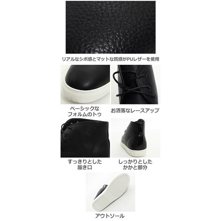 スニーカー メンズ チャッカブーツ 靴 レースアップ ハイカット フェイク レザー | improves | 02