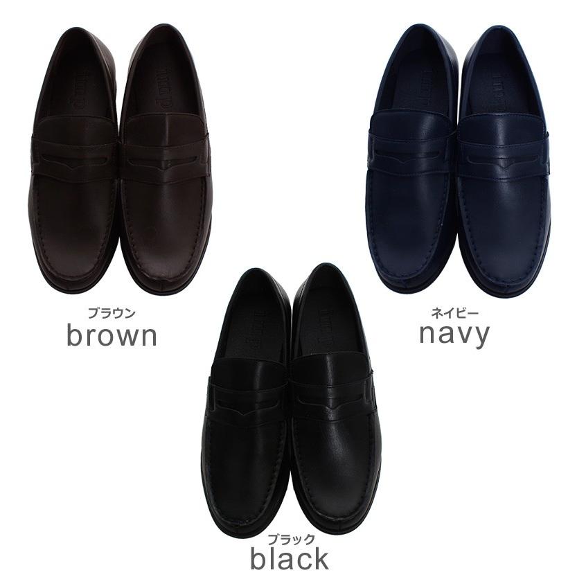 ローファー メンズ スリッポン PUレザー フェイクレザー 靴 レザーシューズ | improves | 01