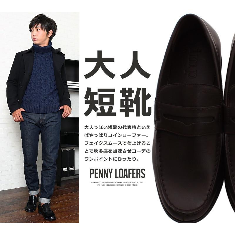 ローファー メンズ スリッポン PUレザー フェイクレザー 靴 レザーシューズ | improves | 05