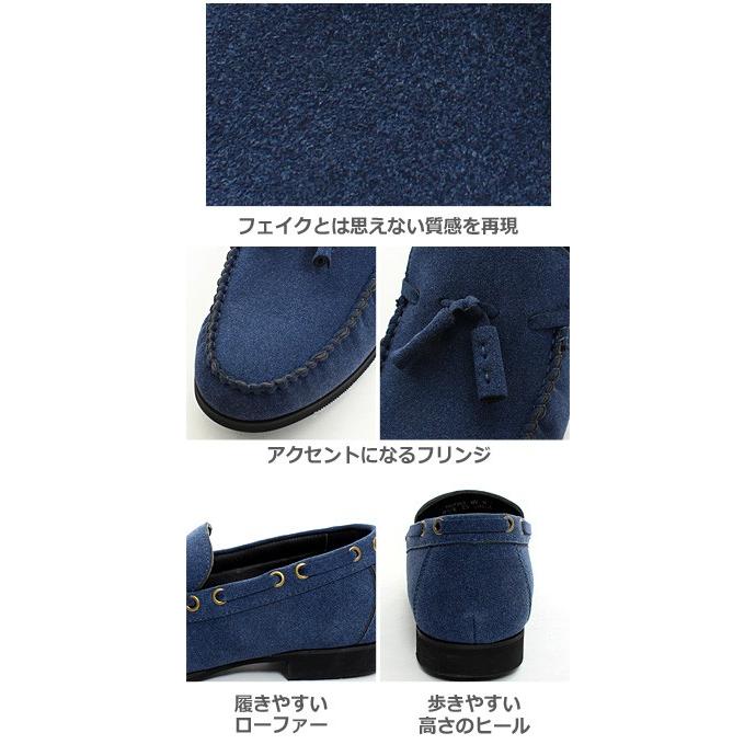 ローファー タッセル メンズ スリッポン スウェード スエード 靴 レザーシューズ カジュアルシューズ | improves | 02