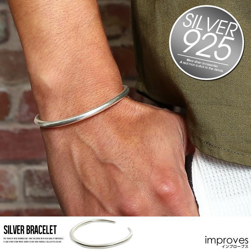 バングル ブレスレット シルバーアクセ メンズ シルバー925 シルバーバングル | improves