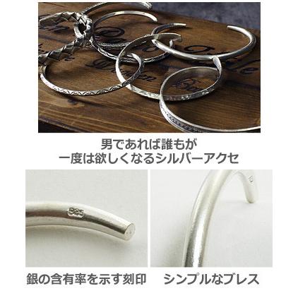 バングル ブレスレット シルバーアクセ メンズ シルバー925 シルバーバングル | improves | 01