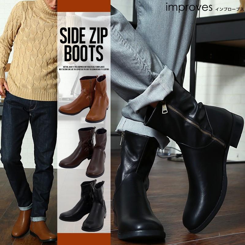 ブーツ メンズ サイドジップ ショートブーツ 靴 フェイクレザー PUレザー | improves