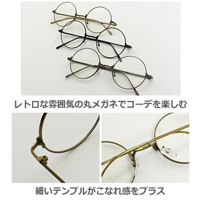 伊達メガネ 丸眼鏡 メンズ めがね ラウンド レトロ クラシック 丸型 Improves インプローブス 通販 Yahoo ショッピング