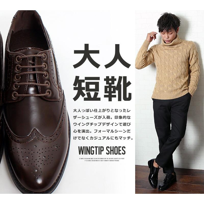 シューズ 靴 メンズ ウイングチップ プレーントゥ ビジネスシューズ カジュアル PUレザー | improves | 05