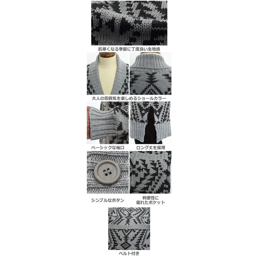 コーディガン メンズ カーディガン ロング丈 長袖 ネイティブ柄 ニットカーディガン | improves | 02