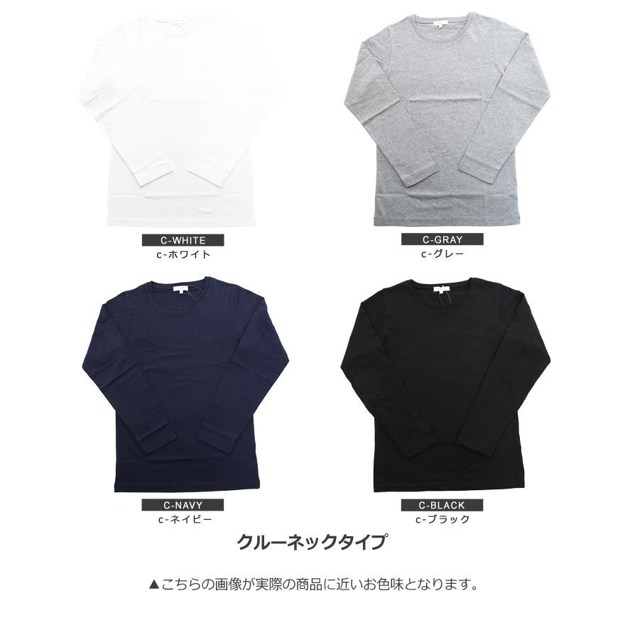 Tシャツ ロングTシャツ メンズ カットソー ロンT アメカジ Vネック Uネック クルーネック 無地 長袖 コットン｜improves｜07