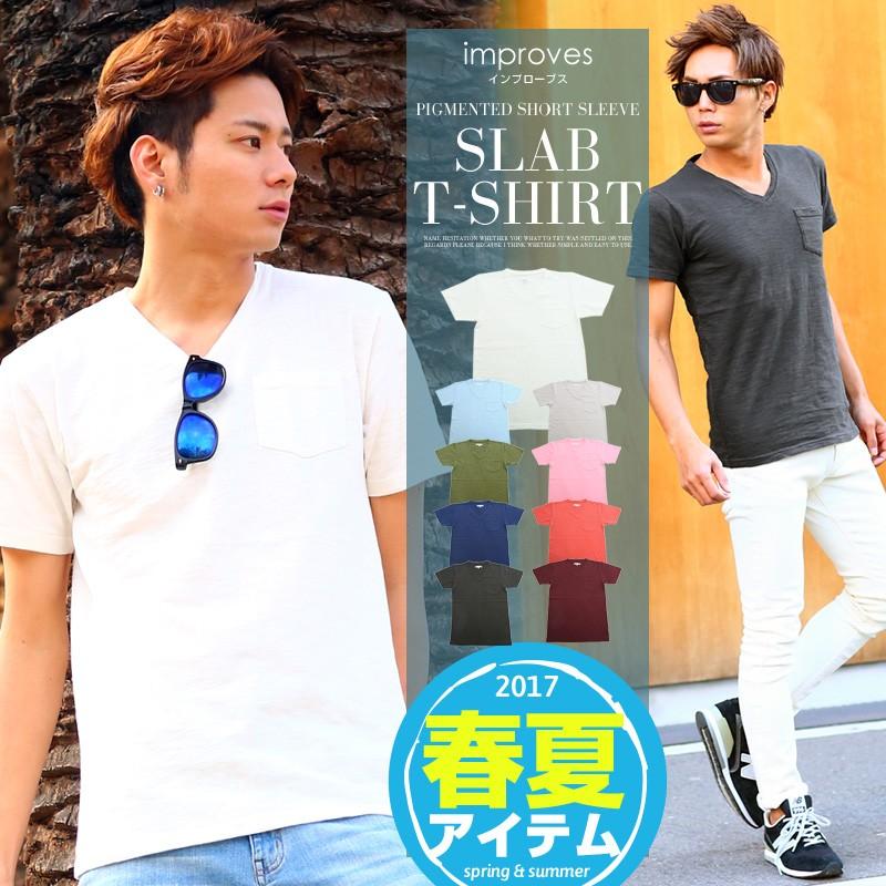 Tシャツ メンズ カットソー 半袖 無地 Vネック 胸ポケット トップス | improves