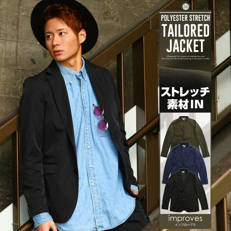 ジャケット メンズ テーラードジャケット アウター ブレザー シングル ストレッチ | improves