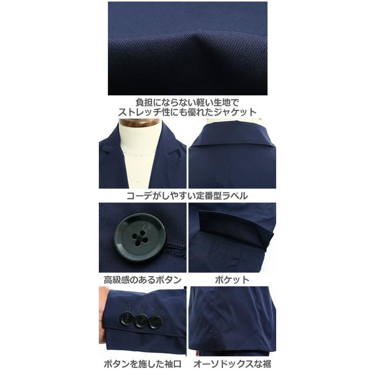 ジャケット メンズ テーラードジャケット アウター ブレザー シングル ストレッチ | improves | 02