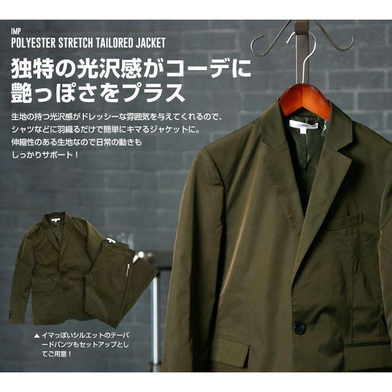 ジャケット メンズ テーラードジャケット アウター ブレザー シングル ストレッチ | improves | 05
