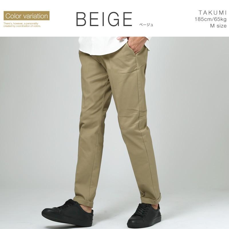 テーパードパンツ チノパン メンズ ボトムス アンクルパンツ スラックス クロップド ストレッチ | improves | 10