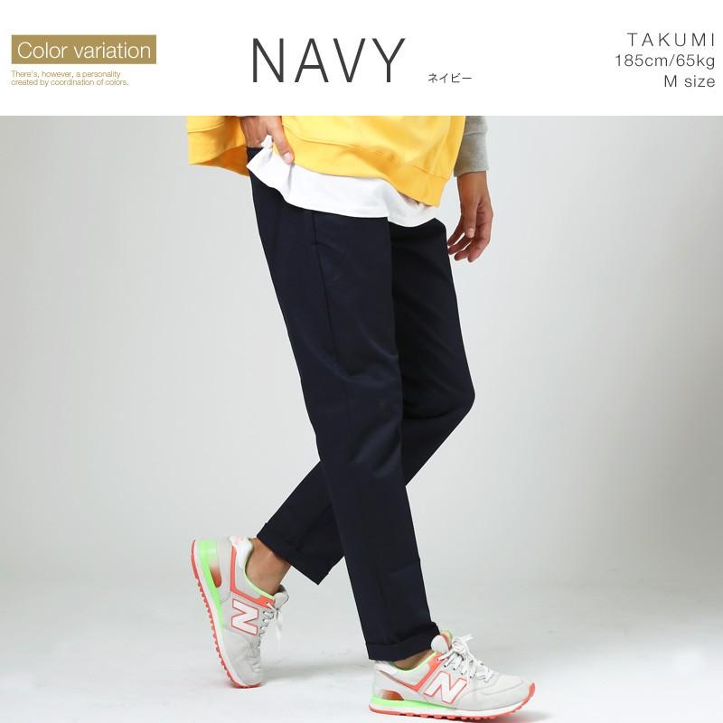 テーパードパンツ チノパン メンズ ボトムス アンクルパンツ スラックス クロップド ストレッチ | improves | 12