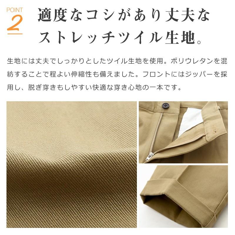 テーパードパンツ チノパン メンズ ボトムス アンクルパンツ スラックス クロップド ストレッチ | improves | 02