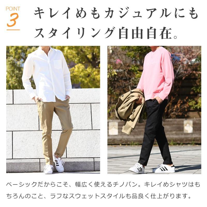 improves テーパードパンツ チノパン メンズ ボトムス アンクル