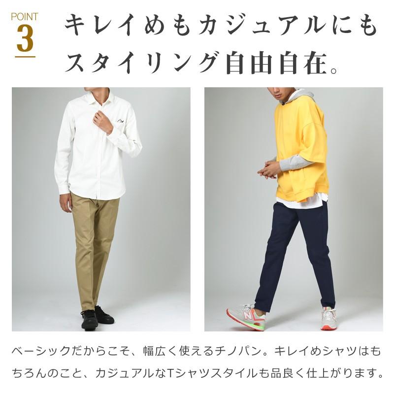 テーパードパンツ チノパン メンズ ボトムス アンクルパンツ スラックス クロップド ストレッチ | improves | 04