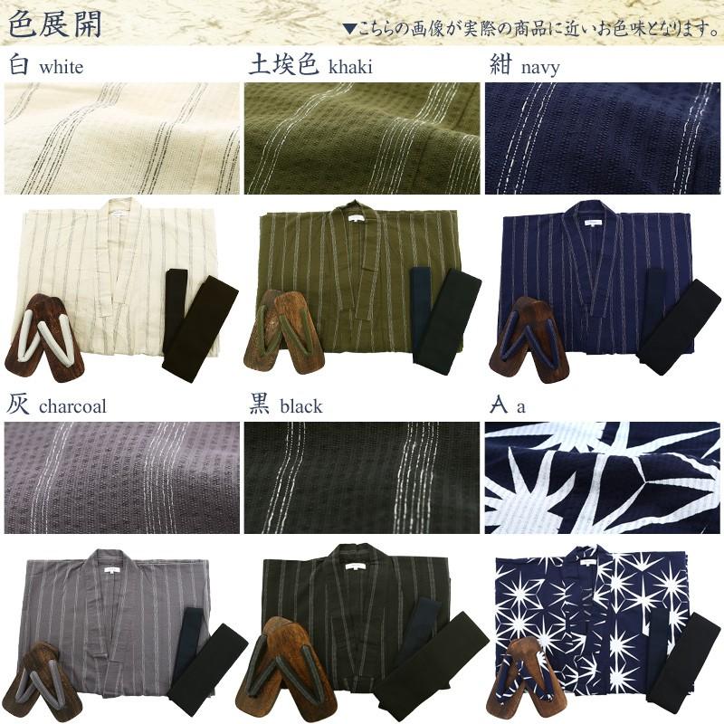 浴衣 メンズ セット 男 柄 柄物 4点セット M L 帯 下駄 男性用 男性浴衣 メンズ浴衣セット 着物 新作浴衣 夏祭り 花火大会 | improves | 15