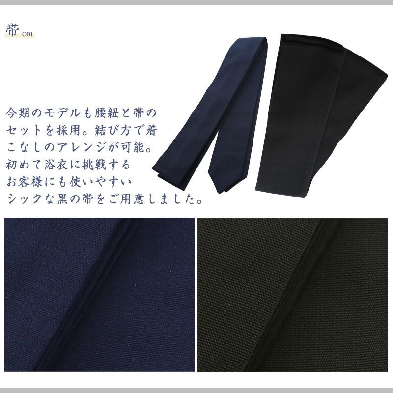 浴衣 メンズ セット 男 柄 柄物 4点セット M L 帯 下駄 男性用 男性浴衣 メンズ浴衣セット 着物 新作浴衣 夏祭り 花火大会 | improves | 18