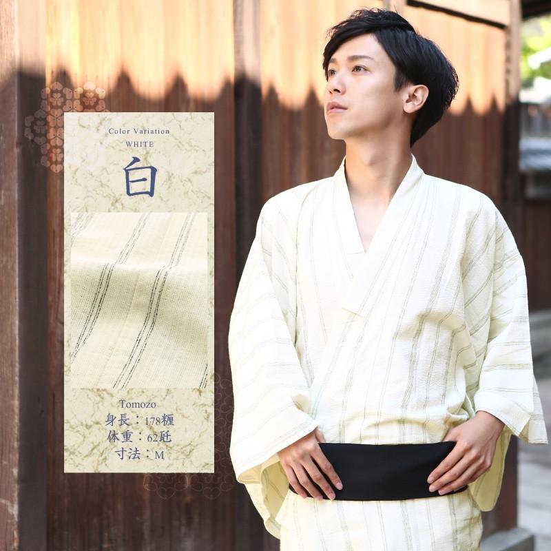 浴衣 メンズ セット 男 柄 柄物 4点セット M L 帯 下駄 男性用 男性浴衣 メンズ浴衣セット 着物 新作浴衣 夏祭り 花火大会 924 Improves インプローブス 通販 Yahoo ショッピング