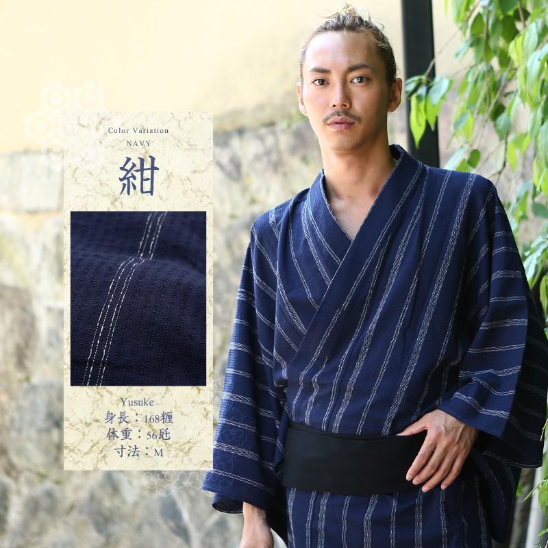 浴衣 メンズ セット 男 柄 柄物 4点セット M L 帯 下駄 男性用 男性浴衣 メンズ浴衣セット 着物 新作浴衣 夏祭り 花火大会 924 Improves インプローブス 通販 Yahoo ショッピング