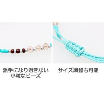 アンクレット メンズ 小物 グッズ 新生活アクセ カラービーズアンクレット プレゼント | improves | 02