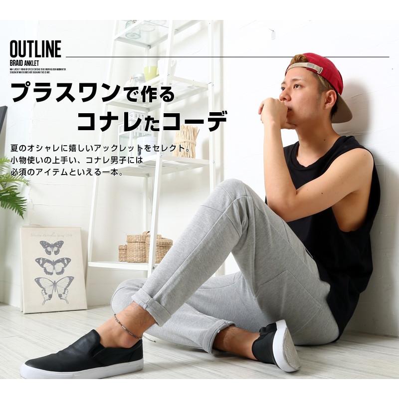 アンクレット メンズ 小物 グッズ 新生活アクセ カラービーズアンクレット プレゼント | improves | 04