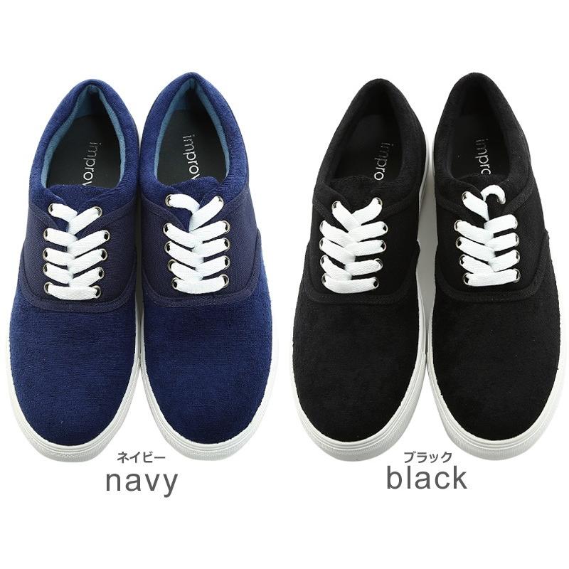 スニーカー メンズ キャンバスシューズ シューズ 靴 レースアップ ローカット | improves | 01
