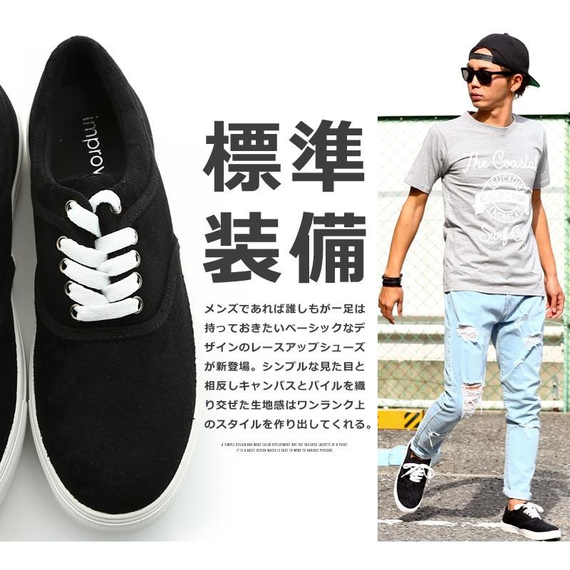 スニーカー メンズ キャンバスシューズ シューズ 靴 レースアップ ローカット | improves | 05