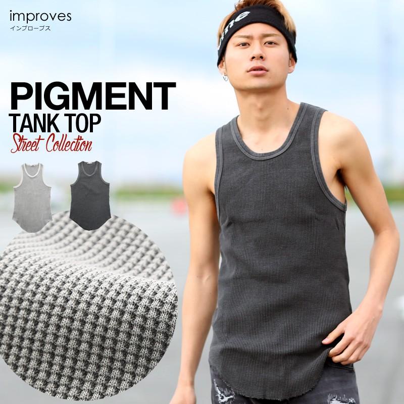 タンクトップ ノースリーブ ロング丈 メンズ カットソー 無地 トップス | improves