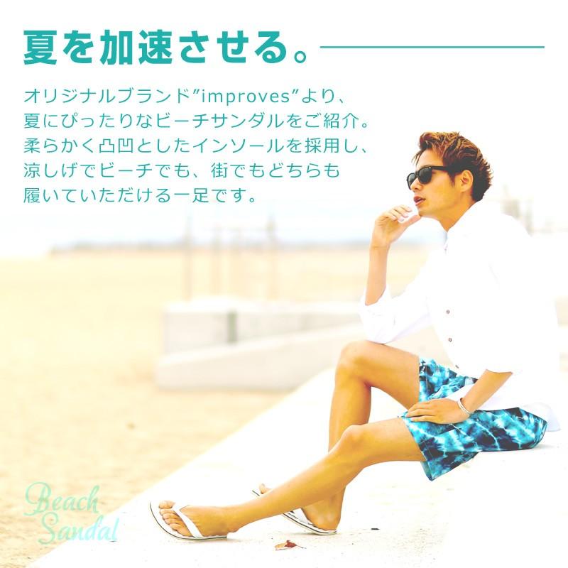 ビーチサンダル サンダル メンズ ビーサン アウトドア 靴 シューズ コンフォートサンダル | improves | 01