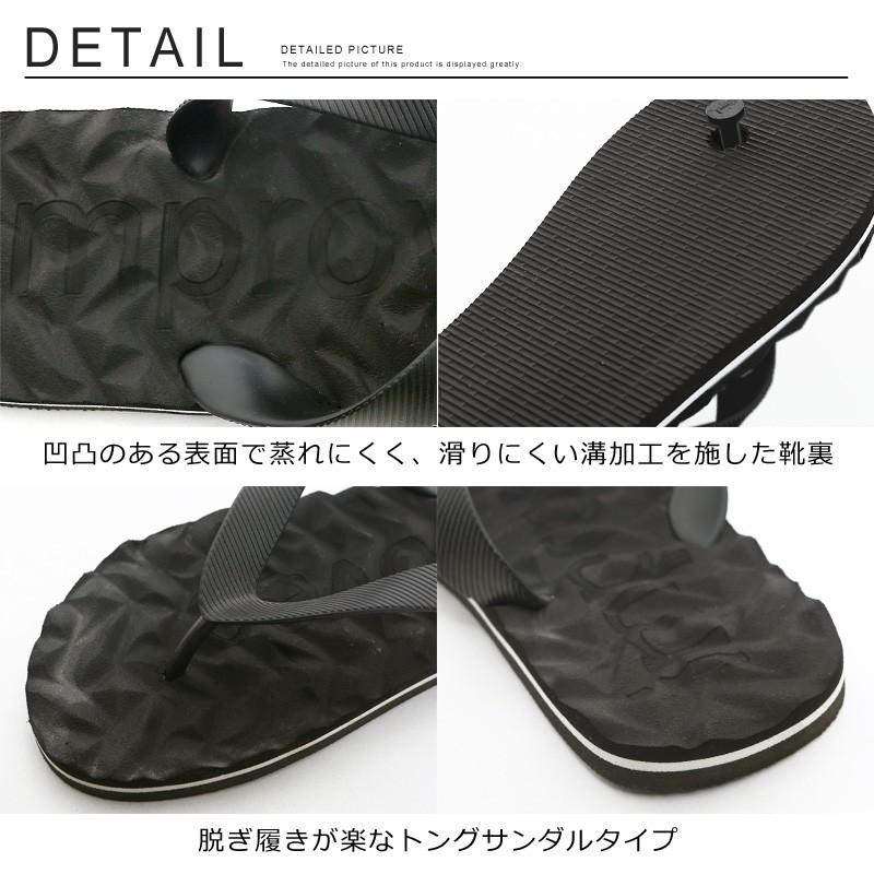 ビーチサンダル サンダル メンズ ビーサン アウトドア 靴 シューズ コンフォートサンダル | improves | 05