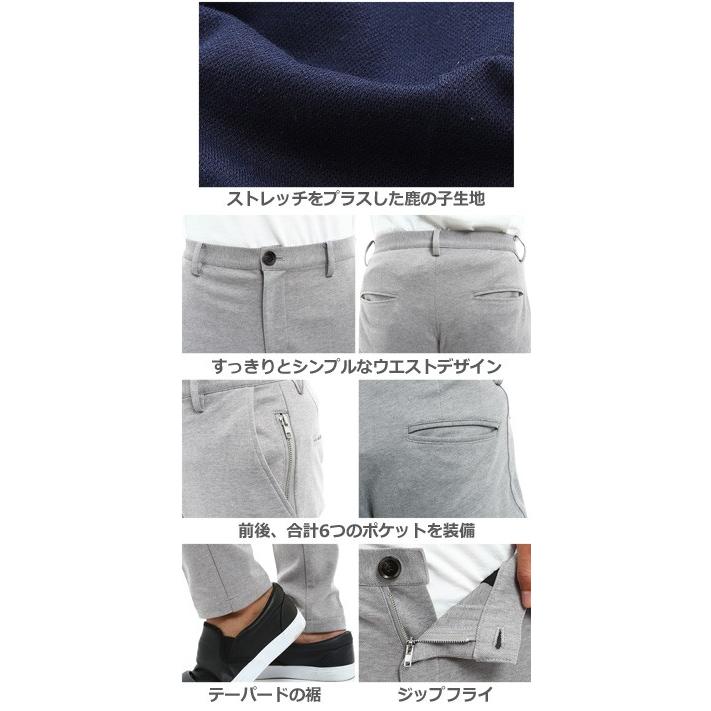 テーパードパンツ 鹿の子 メンズ ボトムス アンクル丈 スラックス イージーパンツ メッシュ クロップド | improves | 02
