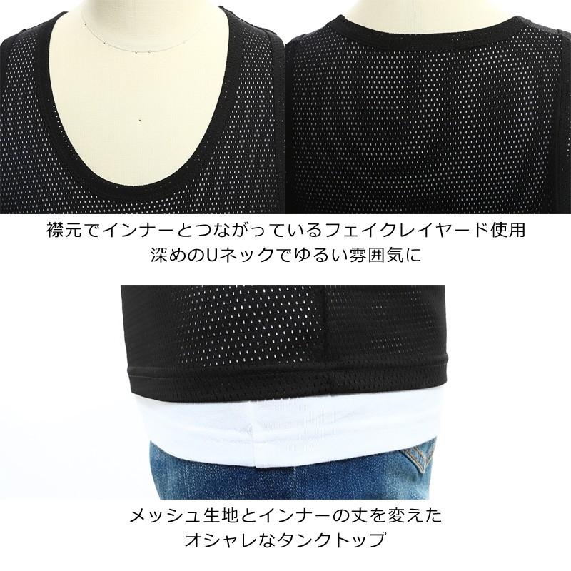 タンクトップ メンズ インナー レイヤード 無地 カットソー トップス | improves | 04