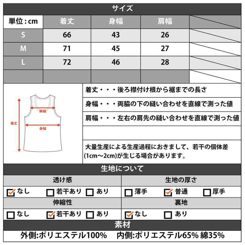 タンクトップ メンズ インナー レイヤード 無地 カットソー トップス | improves | 09