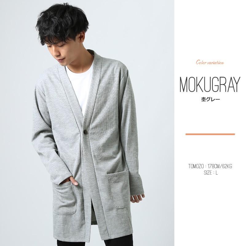 カーディガン ニット ロング丈 コーディガン コート ニット アウター セーター メンズ 長袖 無地 トップス サマー | improves | 10