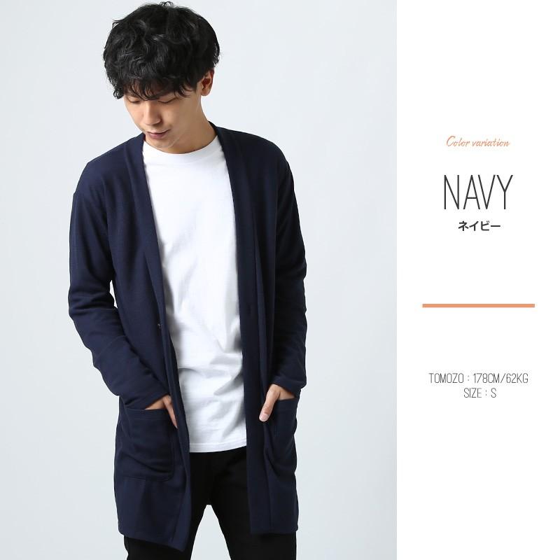 カーディガン ニット ロング丈 コーディガン コート ニット アウター セーター メンズ 長袖 無地 トップス サマー | improves | 14