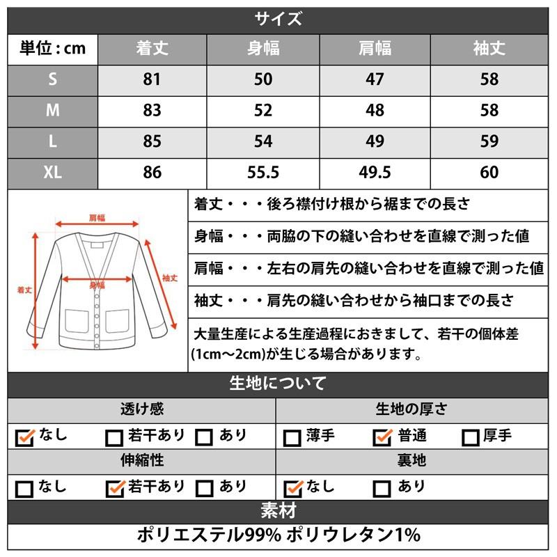 カーディガン ニット ロング丈 コーディガン コート ニット アウター セーター メンズ 長袖 無地 トップス サマー | improves | 02
