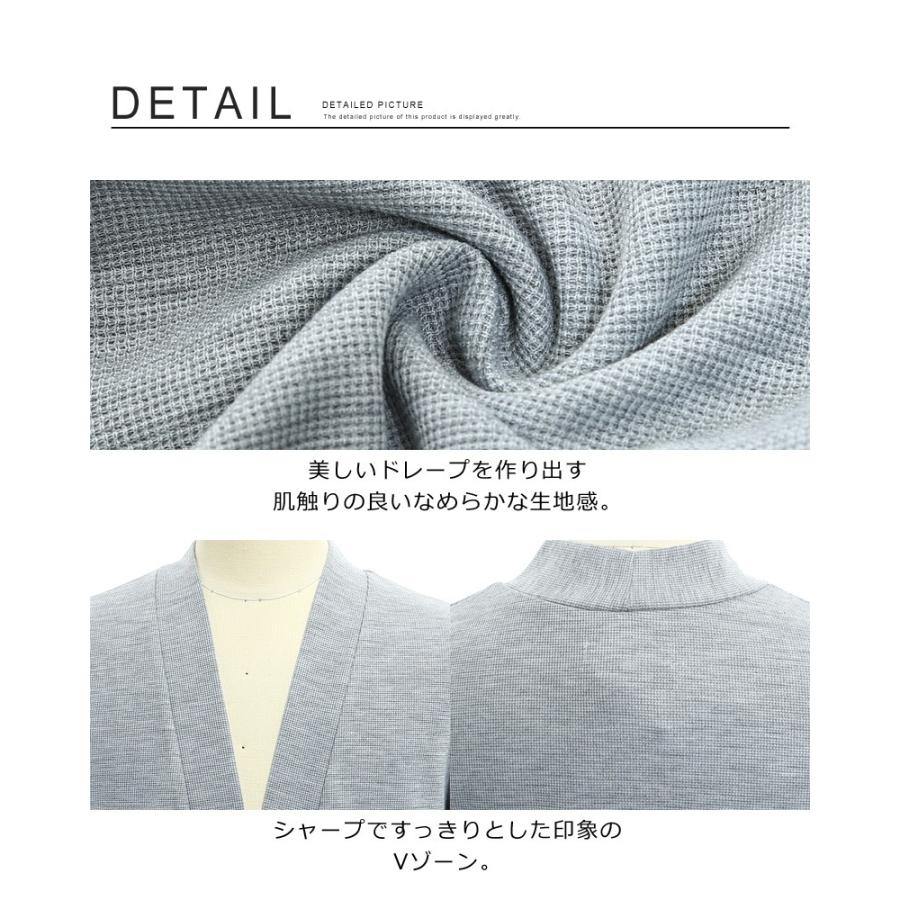 カーディガン ニット ロング丈 コーディガン コート ニット アウター セーター メンズ 長袖 無地 トップス サマー | improves | 03