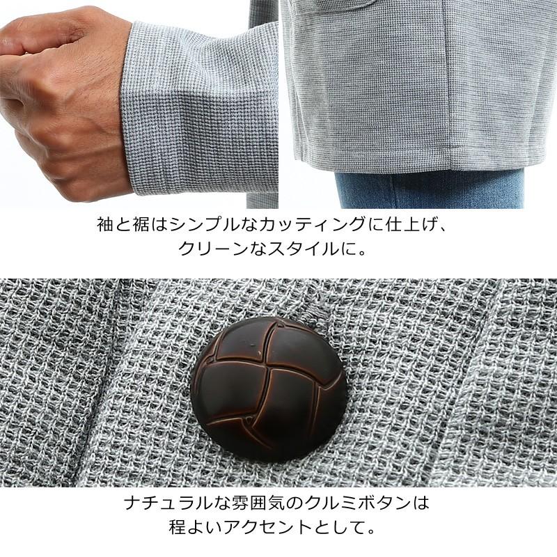 カーディガン ニット ロング丈 コーディガン コート ニット アウター セーター メンズ 長袖 無地 トップス サマー | improves | 04