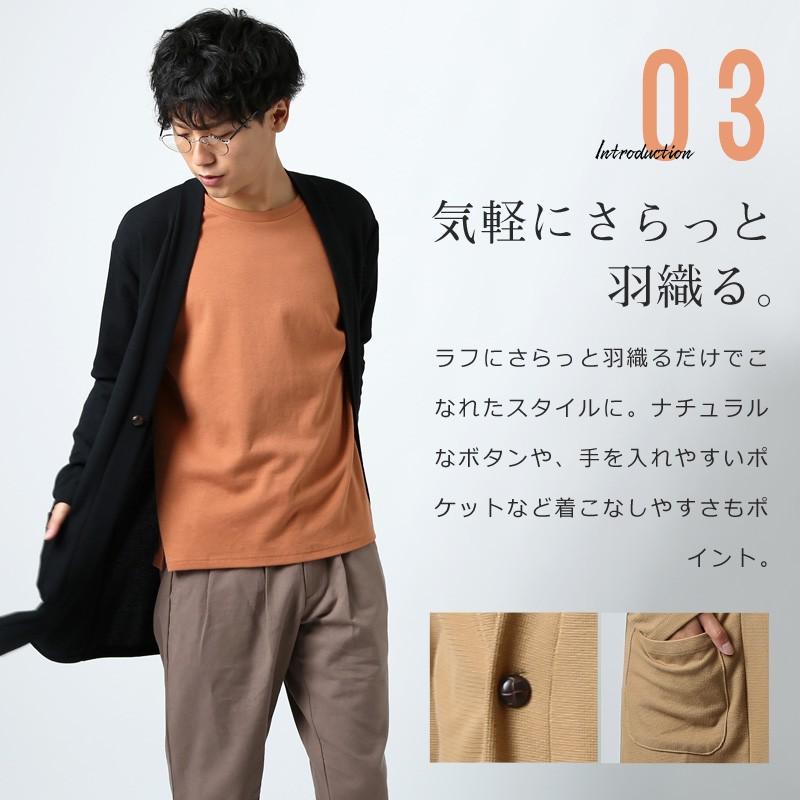 カーディガン ニット ロング丈 コーディガン コート ニット アウター セーター メンズ 長袖 無地 トップス サマー | improves | 07