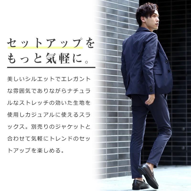 テーパードパンツ ストレッチ メンズ ボトムス アンクル スラックス イージーパンツ カジュアルスーツ クロップド | improves | 02