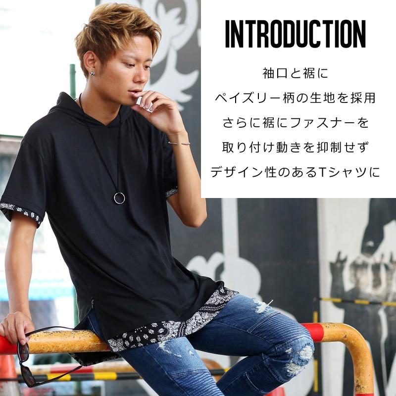 パーカー Tシャツ メンズ 半袖 レイヤード プリント カットソー トップス | improves | 05