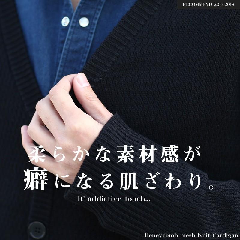 カーディガン メンズ 無地 長袖 ハニカムメッシュ ニット セーター ビジネス 学生 オフィス | improves | 01